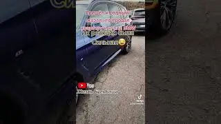 Когда купил BMW. Реакция родственников. 