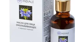 Косметические масла для лица