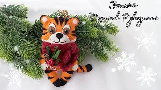 SYMBOL OF 2022! DIY FOAMIRAN TIGER CHRISTMAS TREE TOY!