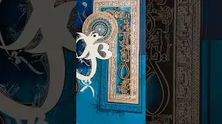Allah Arabic Calligraphy Painting 👩🏻‍🎨❤️ #art #shorts