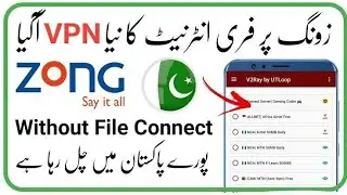 Zong 320 me 20gb r 1000 me 50 gb