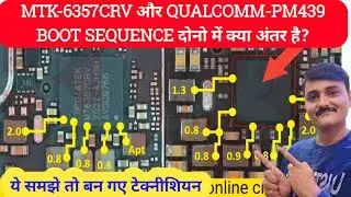 Mtk6357crv boot sequence | Pm439 boot sequence | pm439 ic datasheet