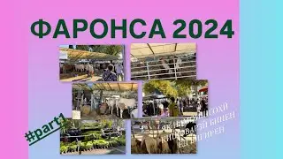 ШАҲРӢ ФУА ФАРОНСА 2024 شهر فوا فرانسه #part1 #tjk #fr #travel #history #tourist #europe 🇹🇯🇫🇷