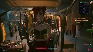 (Ля ты крыса!) Cyberpunk 2077 часть 53