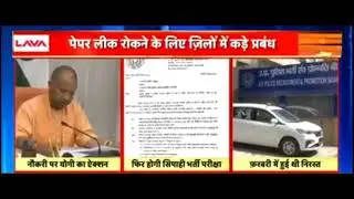 UP Police Constable Re-Exam की तैयारी ज़ोरो पर🥳 जल्दी ही परीक्षा की तिथि घोषित हो सकती हैं #uppolice