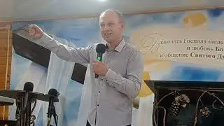 Сергей Бухаров - проповедь о недовольстве (2024.08.11)