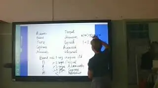 Разбор заданий матвертикаль поступление 6 класс