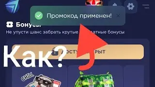 STANDFAIL ПРОМОКОДЫ НА ГОЛДУ! STAND FAIL ПРОМО! СТАНДФЕИЛ ПРОМО НА КЕЙСЫ! STANDFAIL ПРОМОКОДЫ НА 1 g