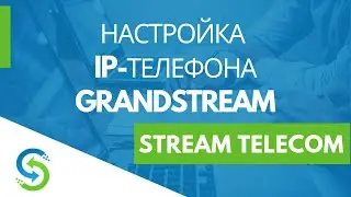 Grandstream IP Phone: How to Set Up Telephony Properly? Setting Up the Equipment
