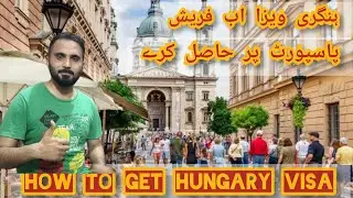 Hungary visit visa from Pakistan¦¦Hungary visa documents details ¦¦#exploredoor #Hungary ¦¦