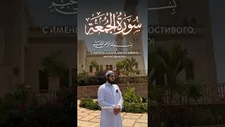 #shorts  #quran