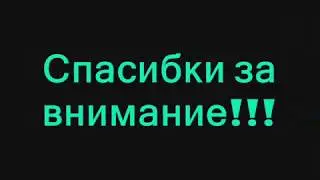 Новость!!!!!!!!!!!