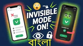 ✅How to Turn On Invisible Friends on imo (2026 Guide) | Hide Online Status Easily