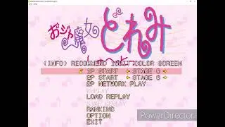 おジャ魔女どれみ 射撃ゲーム (小魔女DoReMi射擊遊戲) bgm - title
