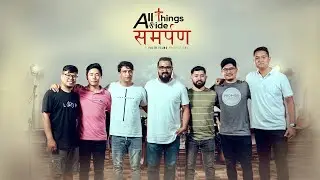 Samarpan | समर्पण | All Things Aside Ministries | Official Video