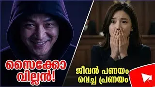 1️⃣3️⃣(1/2)ഇങ്ങനെയൊരു Boy friend ഉണ്ടെങ്കിൽ ആരുമൊന്ന് പ്രണയിക്കും🤍❤️i can hear your voice episode 13