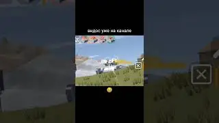 Новый видоc уже на канале :) #thunderfox #sandbox #sandboxworld