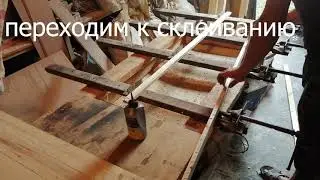 FURNITURE BOARD WITH YOUR HANDS