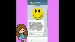 как скачать Lucky Patcher без вирусов