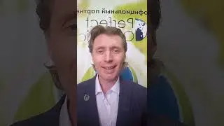 Отзыв о продуктах Perfect Organics Сергей Клюкинов