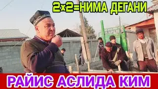 ТУРТ ЕТИМ БОЛАЛАР УЙИДА.. РАЙИСБУВА МАНА СИЗГА БОР ХАКИКАТ...(ОХУНОВ ТВ)