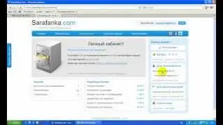 Заработок вконтакте