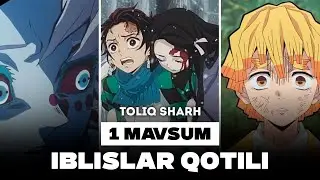 ''Iblislar Qotili'' (Клинок рассекающий демонов) Anime 1 mavsum to'liq