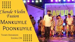 Mankuyile Poonkuyile Chende Violin Fusion HD | Instrumental | SoorajCM | Team Vadakkans