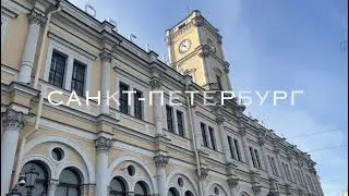 4K Walking through Saint Petersburg - Russia / Санкт-Петербург - Россия