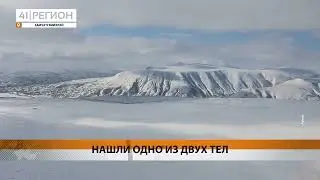 СПАСАТЕЛИ ПЫТАЮТСЯ ПРОБИТЬСЯ К ПОПАВШИМ ПОД ЛАВИНУ ТУРИСТАМ • НОВОСТИ КАМЧАТКИ