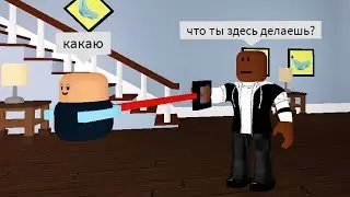босс молокосос😎