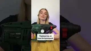 Ссылка на эти инструменты в шапке профиля 🔗