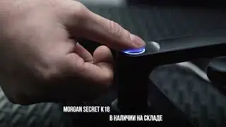 Замок полуавтоматический Morgan Secret MS K18