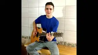 Сагит Гыйбашев - Йолдызлар куп(cover)