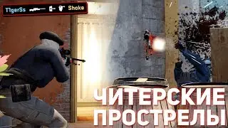 10 WALLBANGS FOR CS:GO ABOUT WHICH YOU DID NOT KNOW // VAC WALLBANGS IN CS:GO