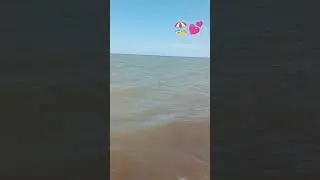 азовское, тепленькое морюшко