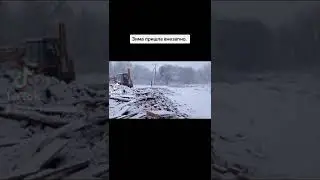 Зима пришла внезапно.