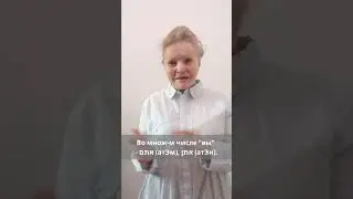 О местоимениях в иврите 