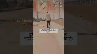 Mola Bhula Jabe