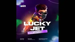 ИГРАЙ В LUCKY JET И ЛОВИ УДАЧУ!