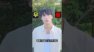 #유어아너 #쇼츠 #이벤트 #허남준 #라방  | 유어 아너 5,6회 라이브 방송 공지  #드라마