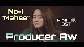 Ka Hla Thar No-i 'Mahse' Pinehill OST // Producer Aw