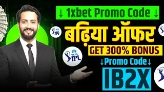 1xBet Promo Code 🔥 | 1xBet Account Kaise Banaye (Step by Step) | 100% Bonus Trick India