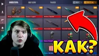 КАК Я ПРОКАЧИВАЮ ПОДПИСЧИКОВ В STANDOFF 2