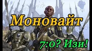 МОНОВАЙТ - Лучшая колода для фарма (MTG ARENA)