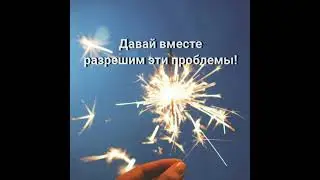 Вместе за 60 дней. Продвижение на YouTube #shorts