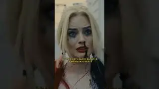 Мы пришли спасать тебя😐 