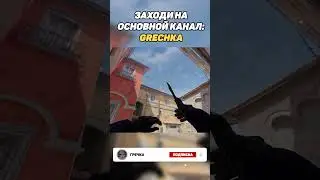ДЫМ НА БАНАН ИНФЕРНО В КС2 (CS2) #cs #cs2 #csgo #кс2 #кс #ксго