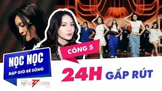 Chị đẹp Lan Ngọc và Thử thách 24h trước ngày bấm máy công diễn 5 | Dance Battle vàThi đấu nhóm