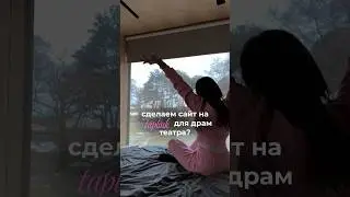 Как сделать сайт тв Taplink? Дизайн в Figma для драм театра🛎️ 